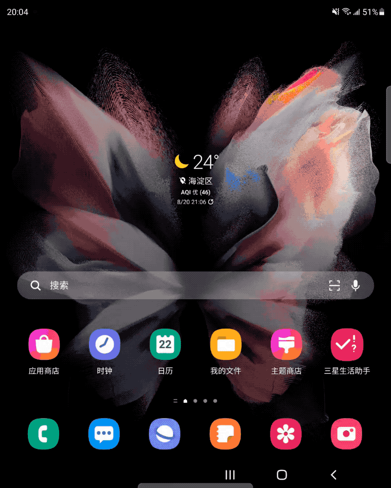 三星zfold35g评测屏下摄像头防水手写实现过程剖析