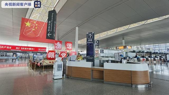 疫情后南京禄口机场首个恢复运行的客运航班直飞青岛胶东机场休闲区蓝鸢梦想 - Www.slyday.coM