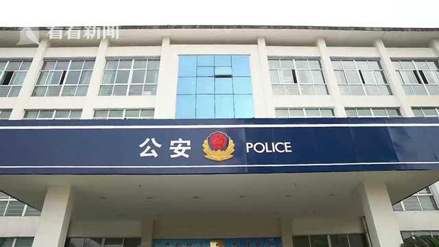 女子报警称被强奸？民警赶到宾馆后却把她抓走了...休闲区蓝鸢梦想 - Www.slyday.coM