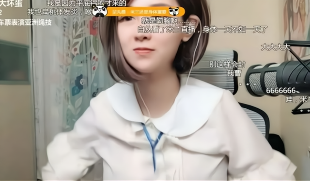 女方私生活混乱,曾骗前男友300万?|钱枫|小艺_新浪新闻