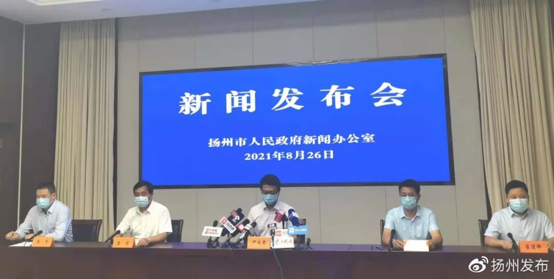 警惕！扬州发现1例核酸阳性，此前10次检测为阴性休闲区蓝鸢梦想 - Www.slyday.coM