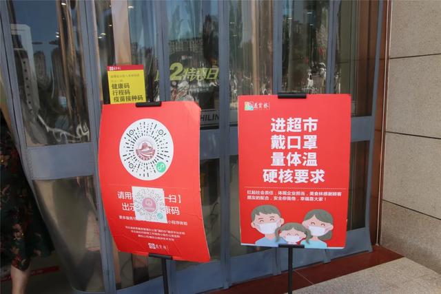 邯郸磁县三码联查请出示