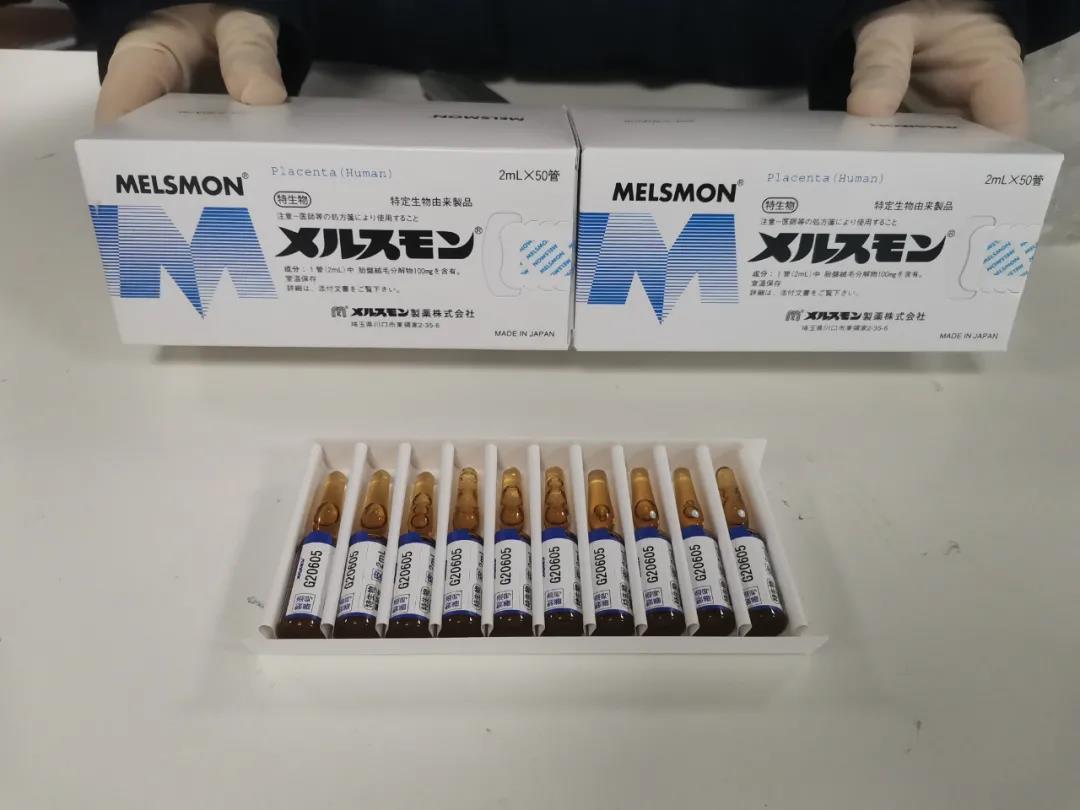 郑州海关查获人体胎盘素注射液. 图片来源:海关总署