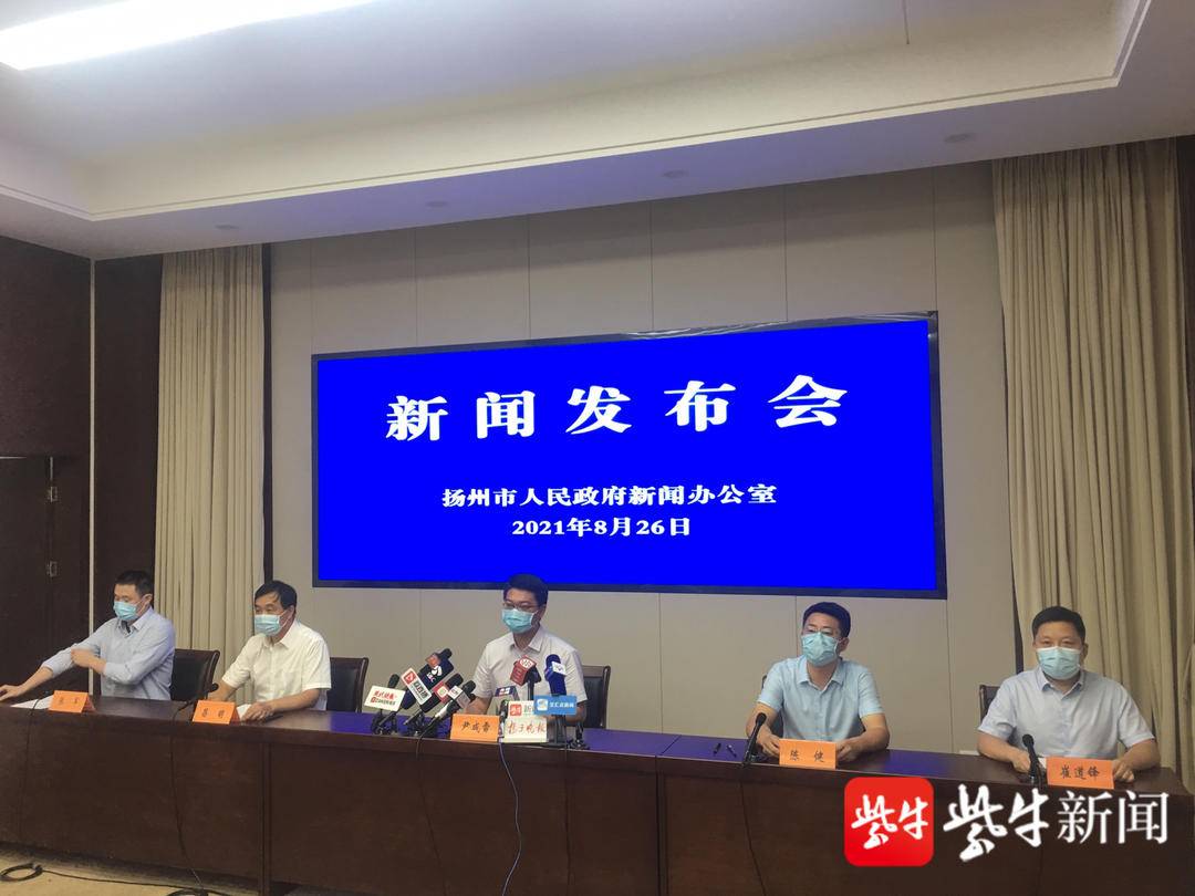 扬州昨天无新增，累计出院238例，昨晚一例核酸检测结果异常今晨复核为阳性休闲区蓝鸢梦想 - Www.slyday.coM