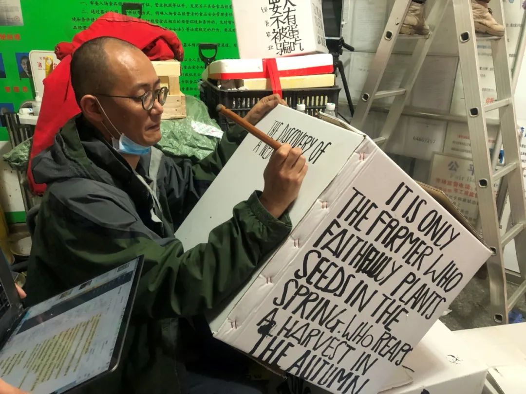 写字是一种生活的能力但是我们的书法家却企图将它沦为艺术邱志杰一席