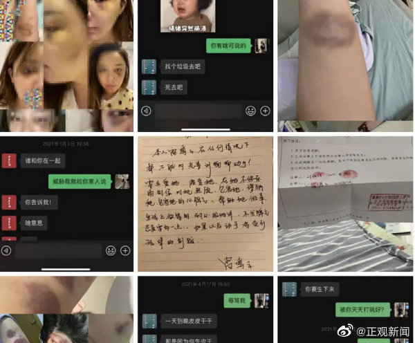 西安建筑科技大学回应雷某毕设涉嫌抄袭：暂停其父院长工作休闲区蓝鸢梦想 - Www.slyday.coM