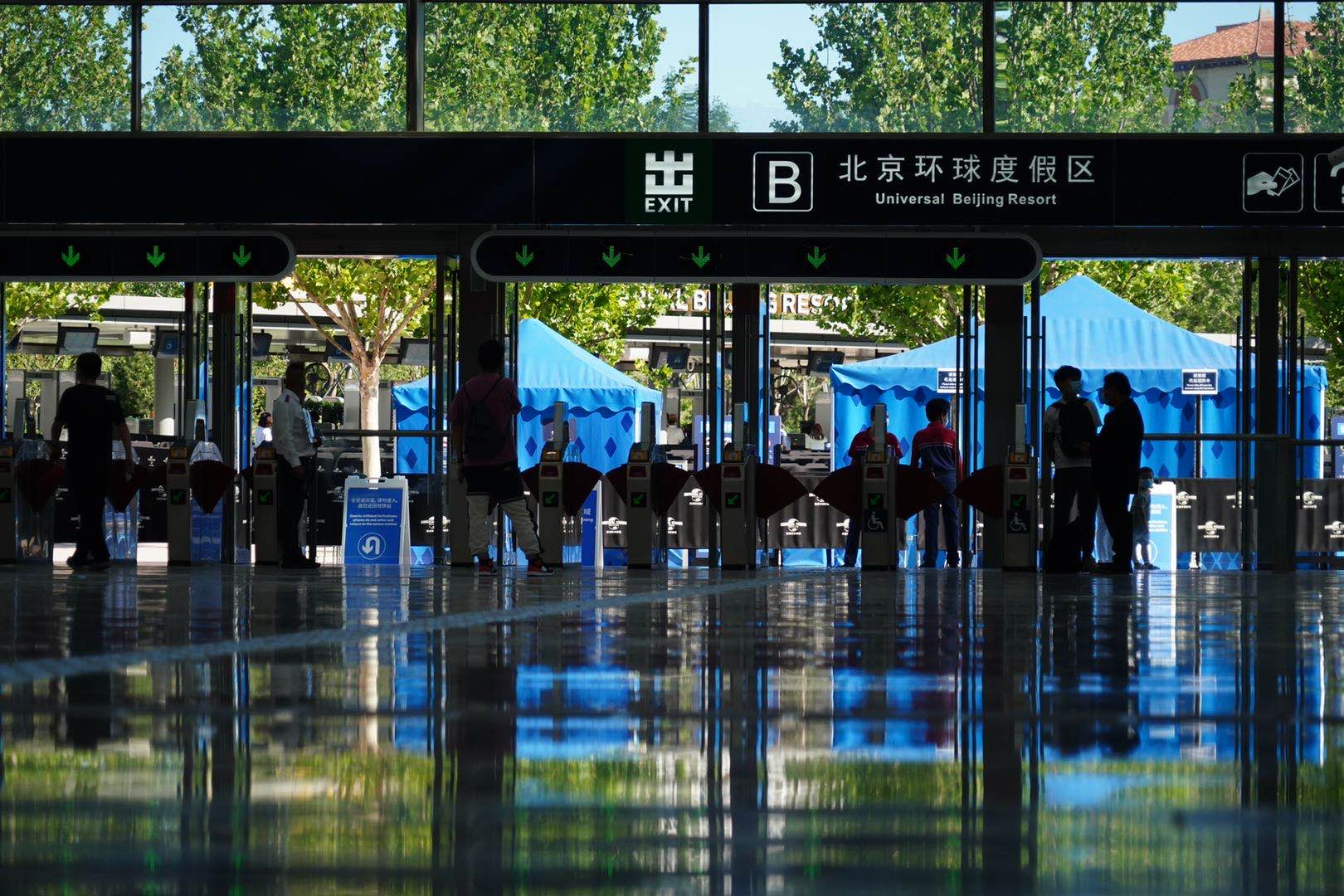北京环球度假区站图片