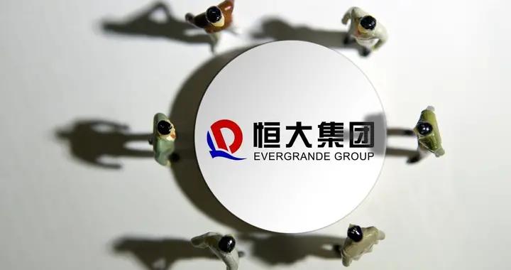 中国恒大上半年地产亏损40亿元 恒大汽车亏损