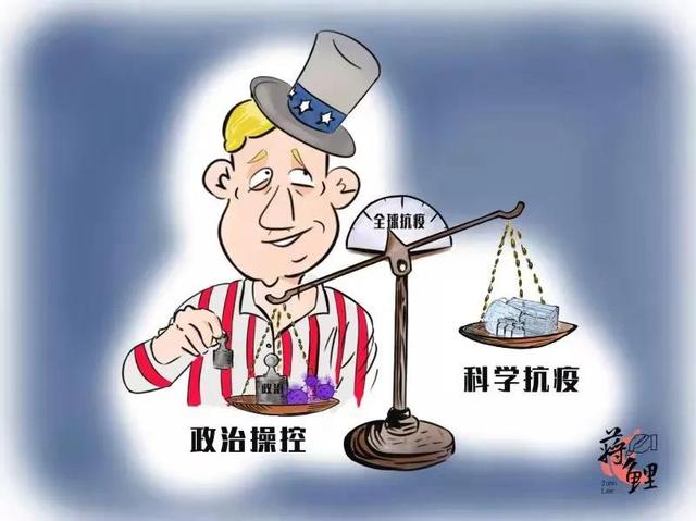新漫评:美国,你究竟为全球抗疫做了什么|美国|疫情|新冠肺炎_新浪新闻