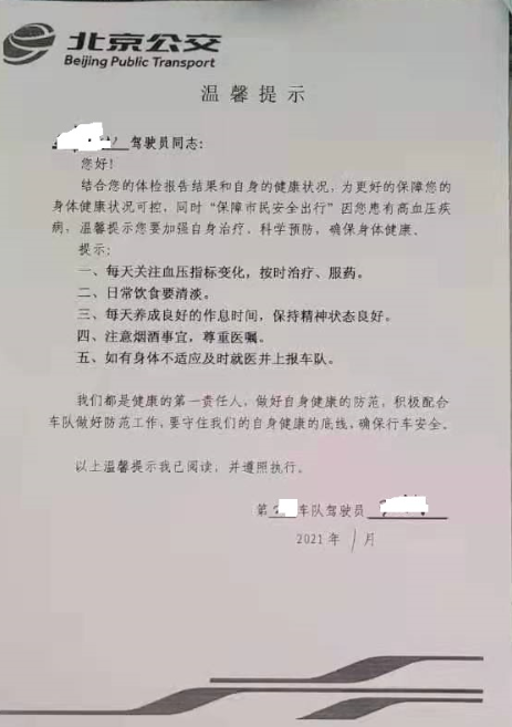 调查休闲区蓝鸢梦想 - Www.slyday.coM