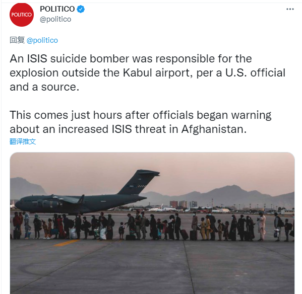快讯！美媒：“伊斯兰国”自杀式袭击者应该为喀布尔机场爆炸负责休闲区蓝鸢梦想 - Www.slyday.coM