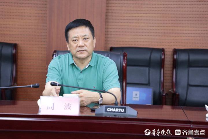 泰山体育产业集团来滨州考察合作事项
