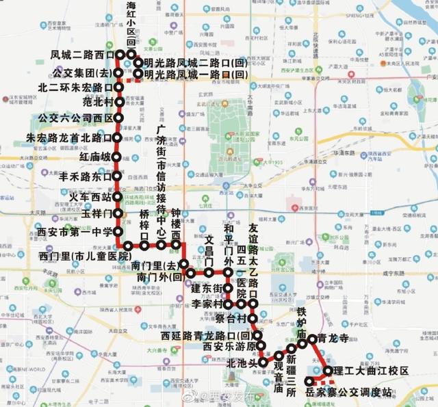西安公交四条线路27日起调整
