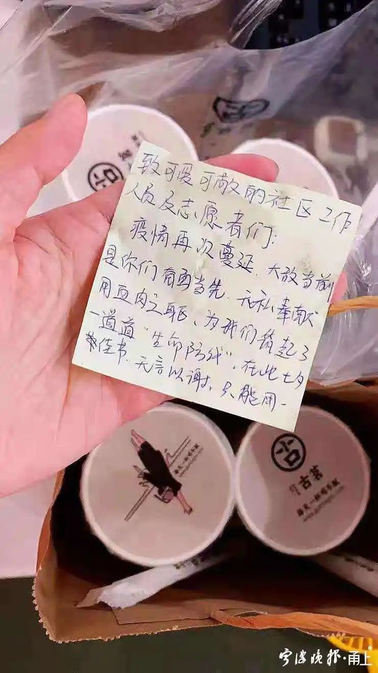 北仑梅山港区解封！与疫情暗战的日夜，他们这样度过休闲区蓝鸢梦想 - Www.slyday.coM