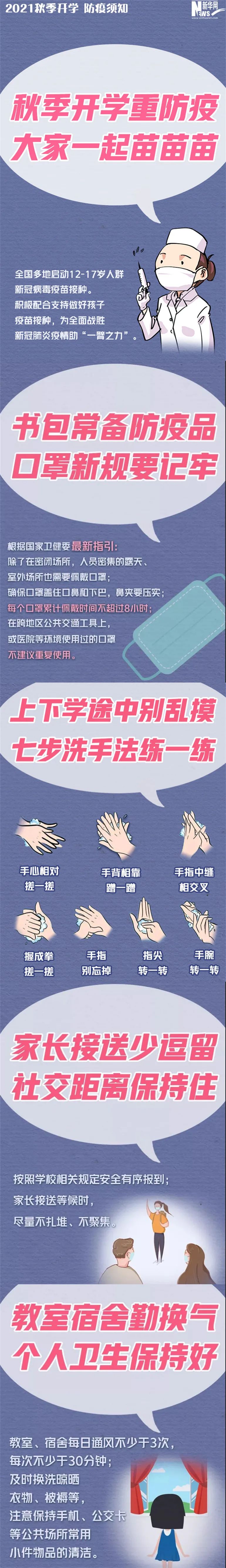 女孩酒吧门口疑遭老人猥亵，警方：属实休闲区蓝鸢梦想 - Www.slyday.coM