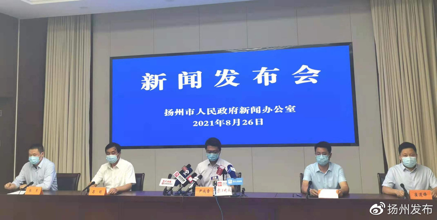 扬州发现1例核酸阳性，此前10次检测均为阴性休闲区蓝鸢梦想 - Www.slyday.coM