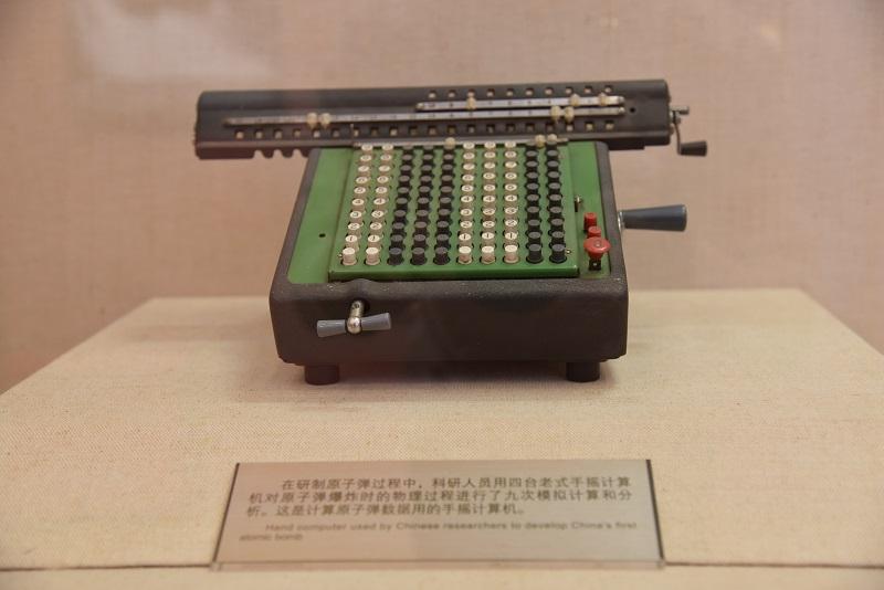 邓稼先领导研制中国第一颗原子弹时使用的手摇计算机。图源：央广网