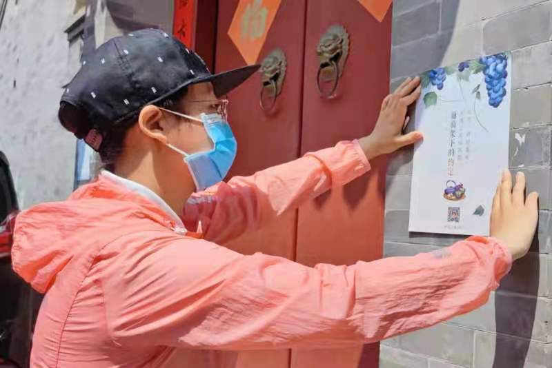 胡同里发起“甜葡萄”行动，“疫情过后，咱们葡萄架下再相聚！”休闲区蓝鸢梦想 - Www.slyday.coM