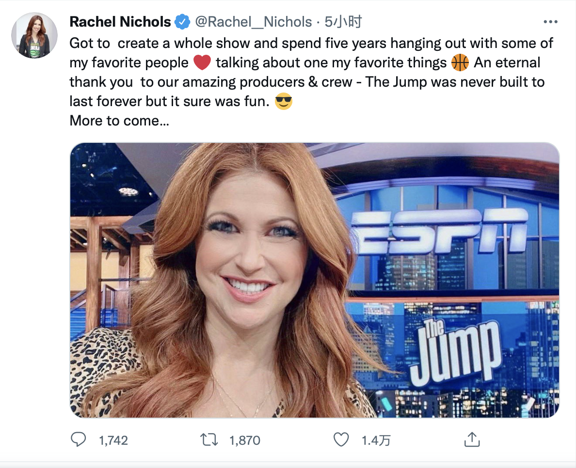 nba第一美女记者事件后续瑞秋的thejump被撤泰勒转投nbc