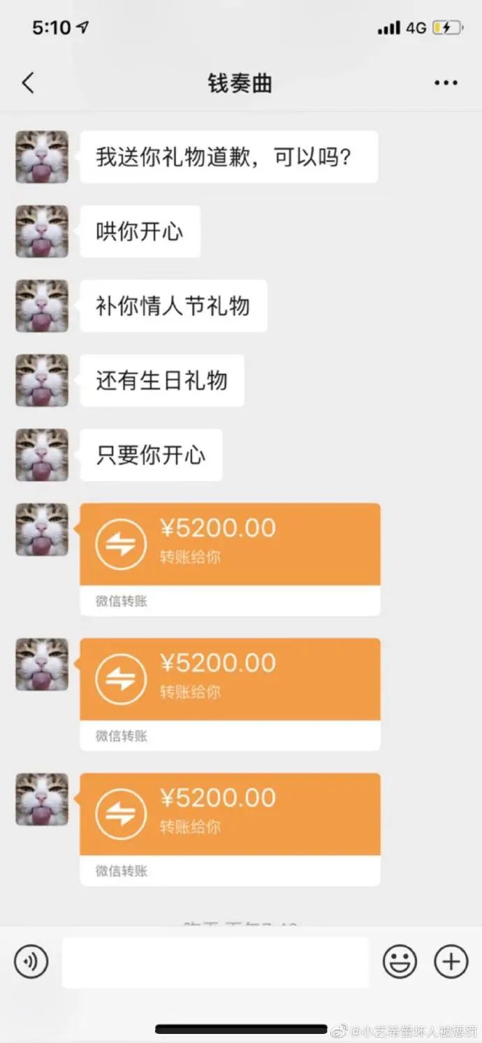 事前忽悠灌酒事后表白转账这是性侵套路吗