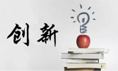 山东加大产业工人创新创效扶持,每年重奖百项职工优秀创新成果|山东省_新浪新闻