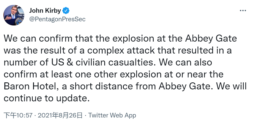 美国国防部发言人柯比推特截图