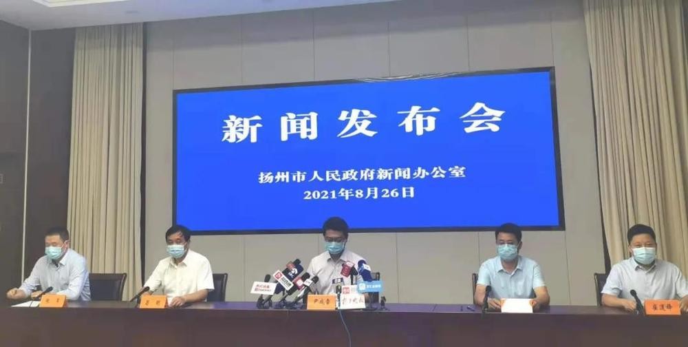 扬州25日核酸检测一人呈阳性，前10次检测均为阴性休闲区蓝鸢梦想 - Www.slyday.coM