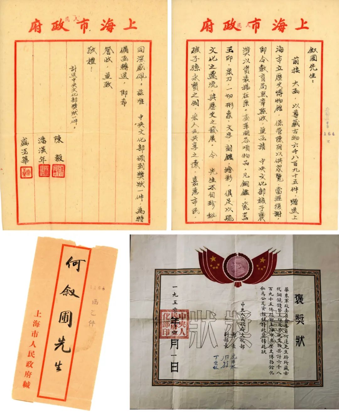 诤友诗友挚友爷爷与陈毅元帅的往事