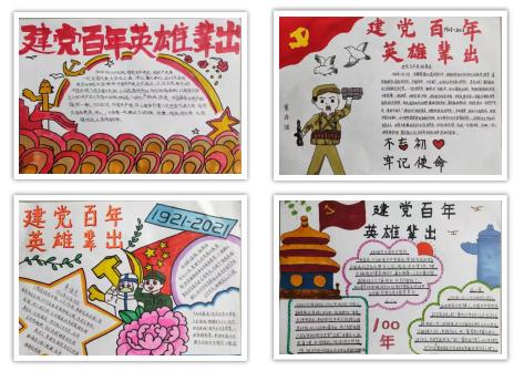 新时代的少先队员,我们肩负着建设祖国的重任,正所谓"少年强则国强"