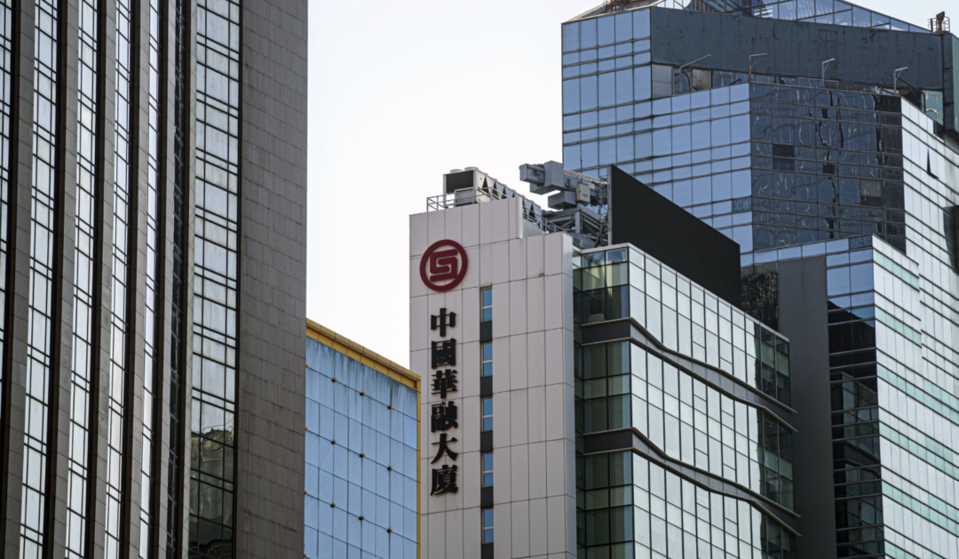 在出现创纪录亏损后中国华融即将全面披露其财务状况