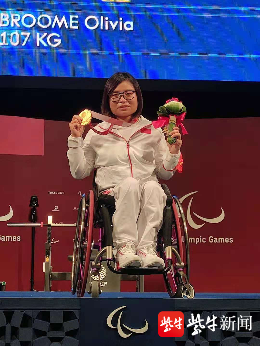 胡丹丹夺得残奥会南京首金