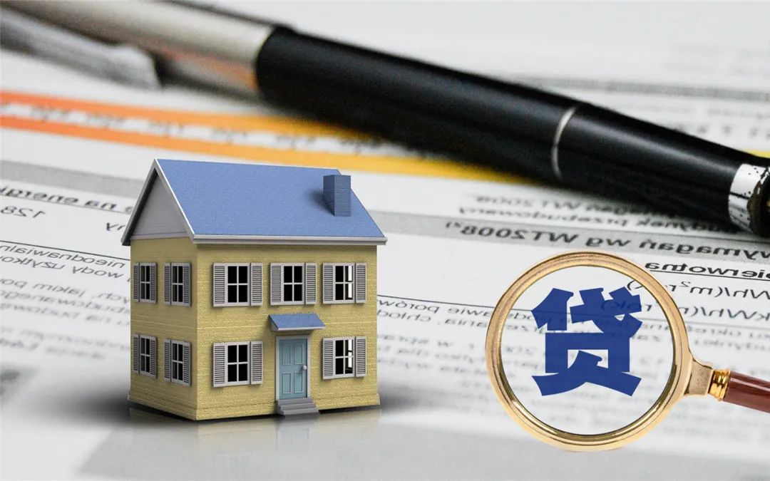 成都银行房贷流水不够怎么办 新浪网