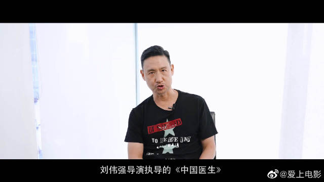 电影中国医生发布片尾曲等风雨经过