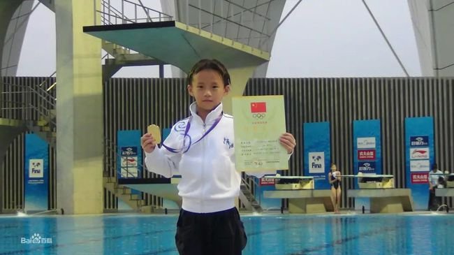 一年长高10厘米!陈芋汐受发育困扰,13岁成世界冠军不比全红婵差休闲区蓝鸢梦想 - Www.slyday.coM 一年长高10厘米!陈芋汐受发育困扰,13岁成世界冠军不比全红婵差休闲区蓝鸢梦想 - Www.slyday.coM