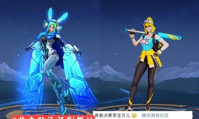 而最能够返场的三款皮肤分别就是花木兰的青春决赛季,貂蝉的逐梦之音