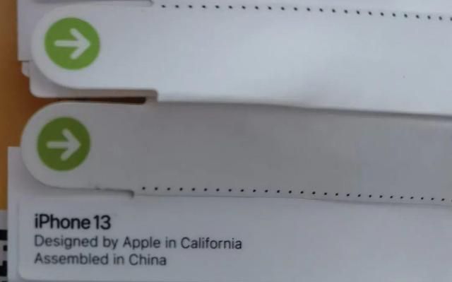 苹果包装盒曝光,iPhone13 名字不变丨今年 iPhone 可能涨价休闲区蓝鸢梦想 - Www.slyday.coM