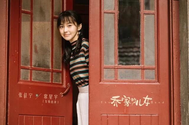 乔家的儿女豆瓣开分87年代感元素每集都有选角超精确