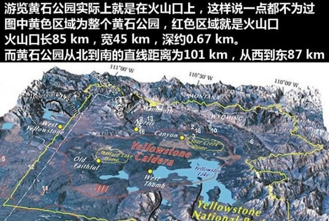 霍金预言2032年地球进入冰河世纪?如果黄石火山喷发,就成真了!休闲区蓝鸢梦想 - Www.slyday.coM 霍金预言2032年地球进入冰河世纪?如果黄石火山喷发,就成真了!休闲区蓝鸢梦想 - Www.slyday.coM