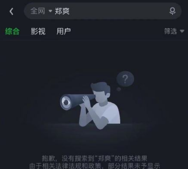 微微一笑很倾城古剑奇谭下架,受郑爽连累,粉丝:杨洋李易峰好惨休闲区蓝鸢梦想 - Www.slyday.coM 微微一笑很倾城古剑奇谭下架,受郑爽连累,粉丝:杨洋李易峰好惨休闲区蓝鸢梦想 - Www.slyday.coM