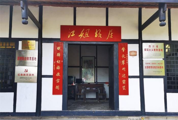 重磅第三批天府旅游名县命名县公示啦自贡市大安区上榜