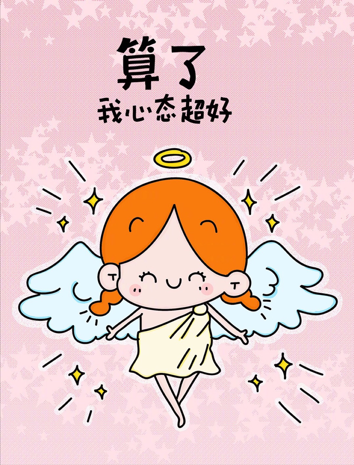 从星座入手分析不同星座的人本心都是什么样的对号入座