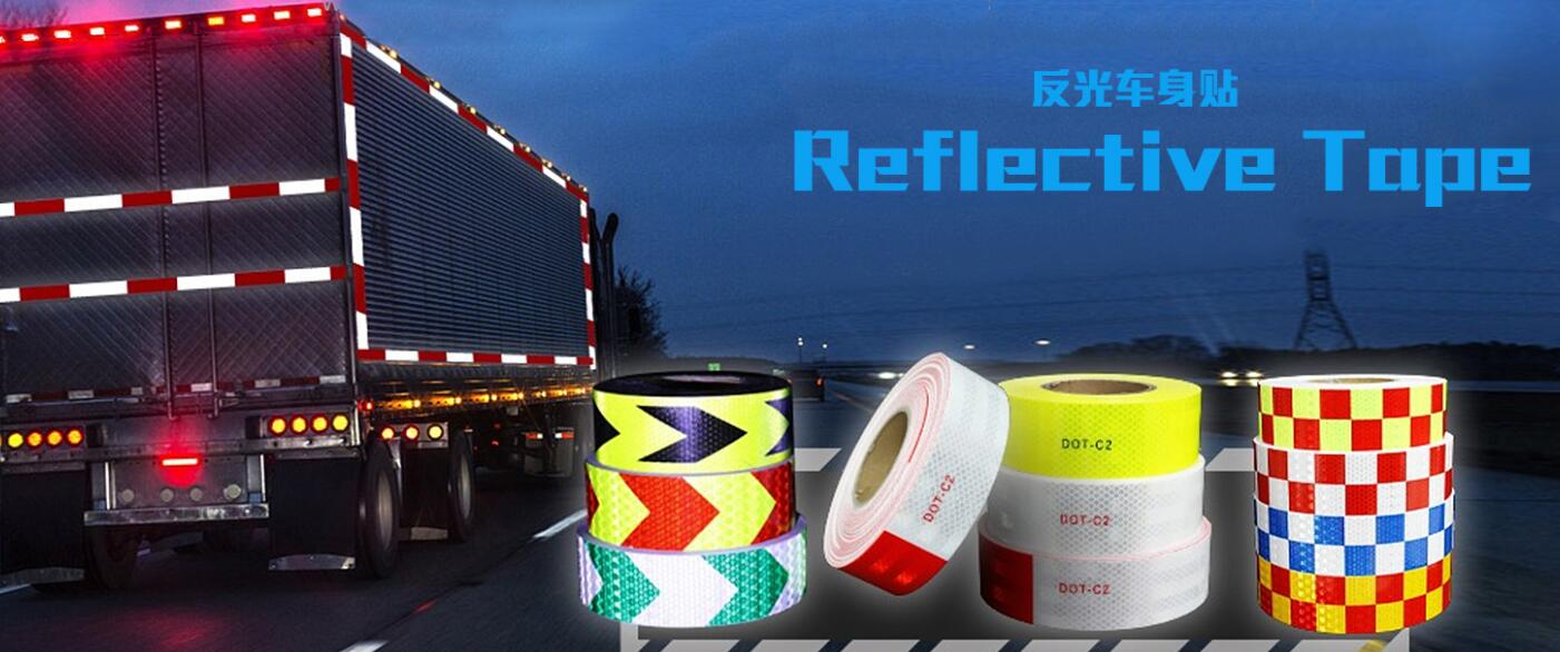 泉州市同兴反光材料有限公司将亮相2021亚洲交通工程设施展览会