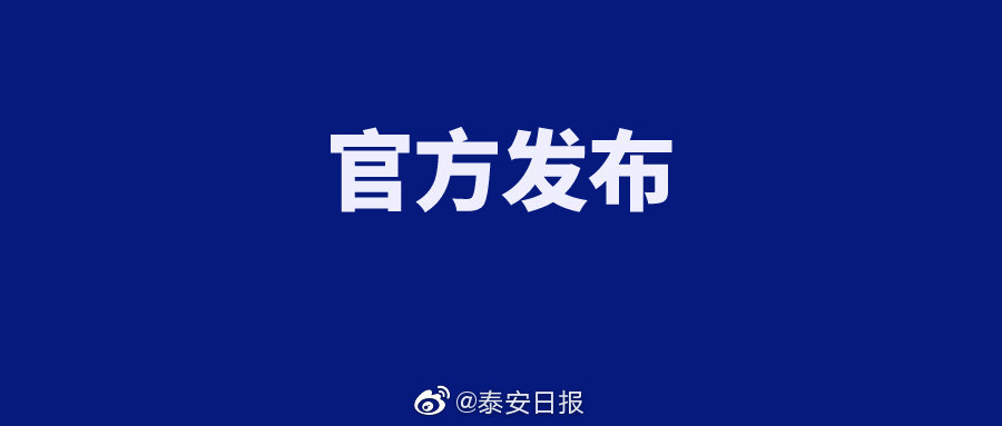 国内疫情中高风险地区名单截至2021年8月26日17时