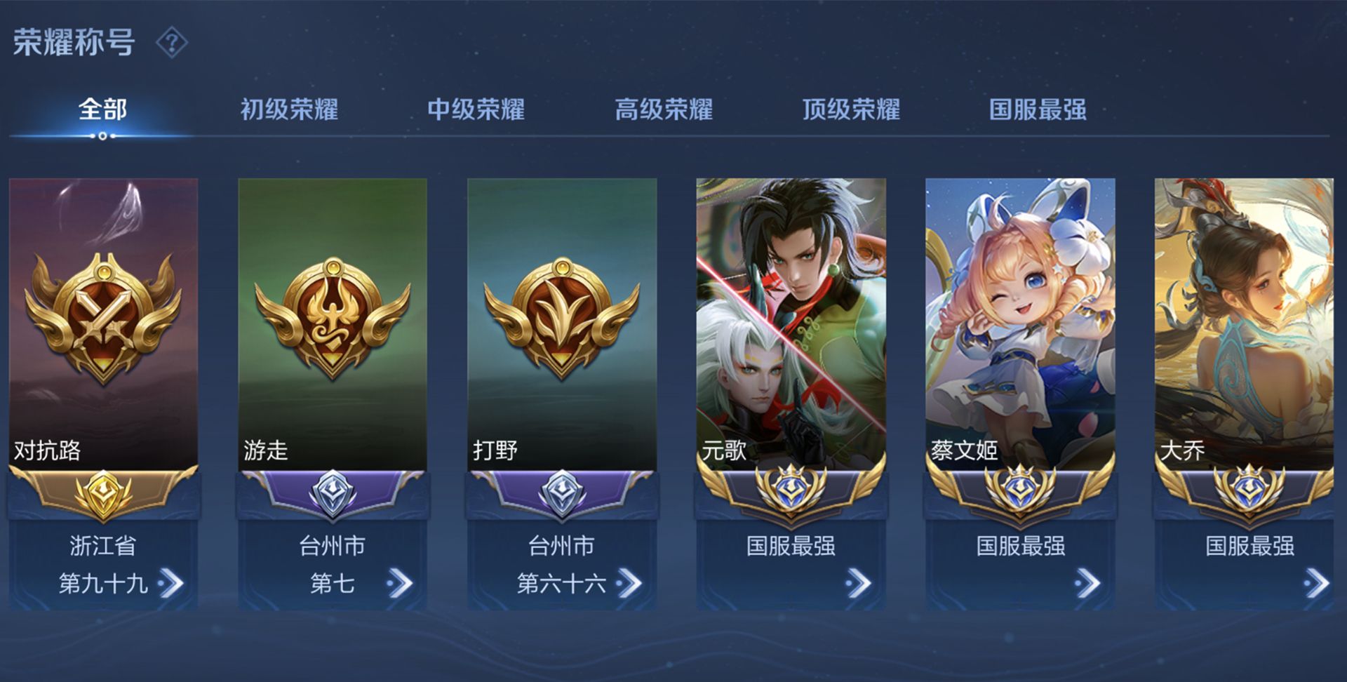 时隔一个月重回国服元歌奈白开启全网挑战枷锁位置受到威胁