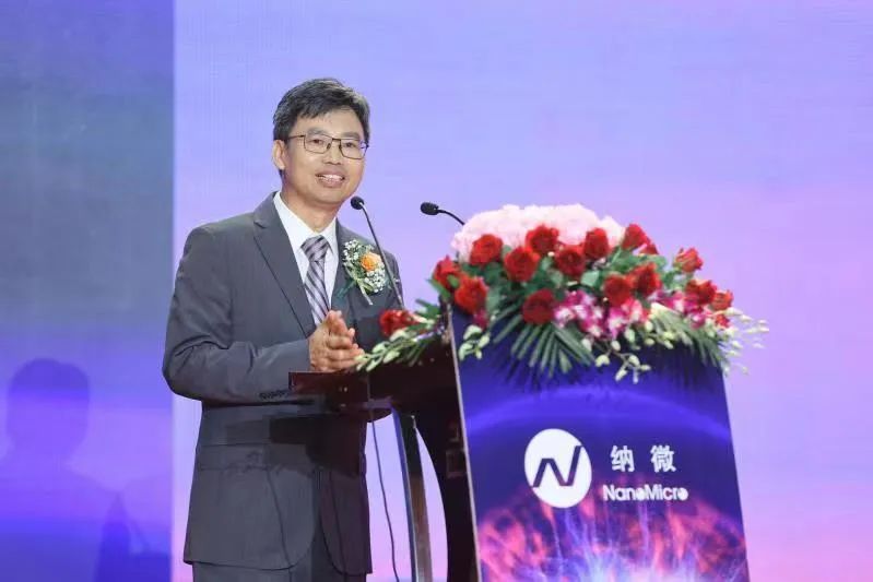 纳微科技董事长上市致辞:成功归结于信任,创新,坚持