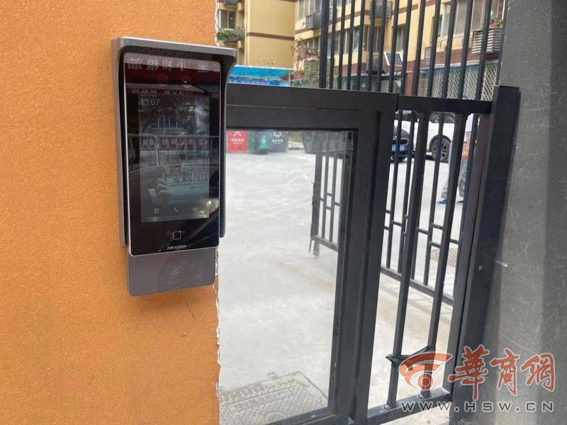 西安汽车站小区突然启用人脸识别门禁没录入信息只能等门卫开门