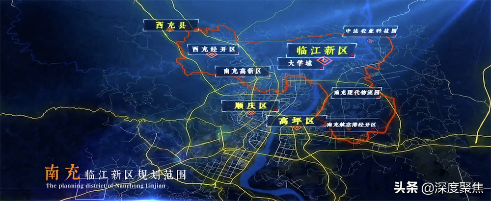 致敬南充向上的力量临江新区篇
