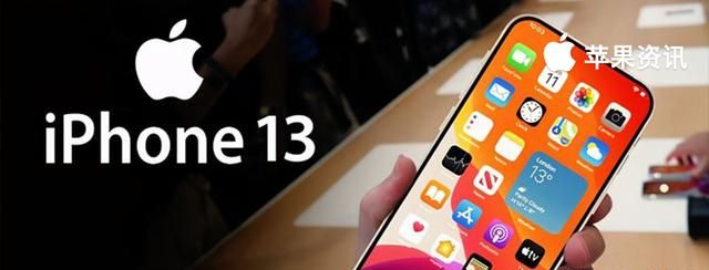 苹果包装盒曝光,iPhone13 名字不变丨今年 iPhone 可能涨价休闲区蓝鸢梦想 - Www.slyday.coM