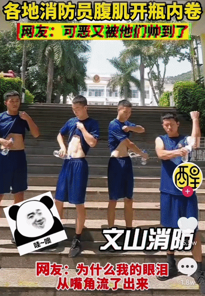 这部,欠好评|消防员|纪录片|马蜂_新浪新闻