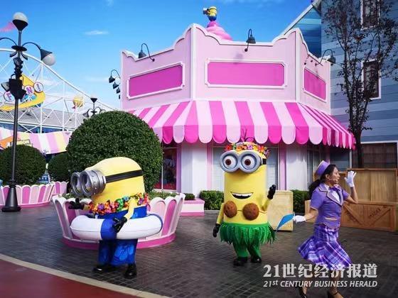 大文旅丨北京环球影城 魔法棒 开门 北京市 新浪财经 新浪网